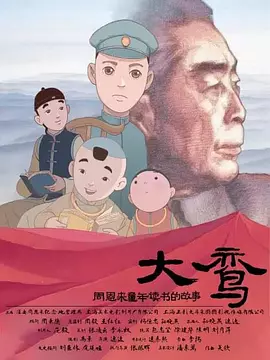 中文字幕免费视频